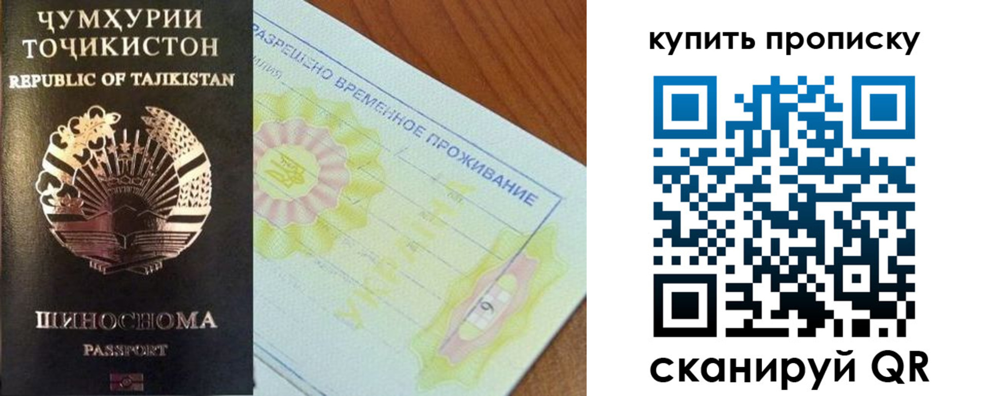 временная регистрация госуслуги в Новоузенске