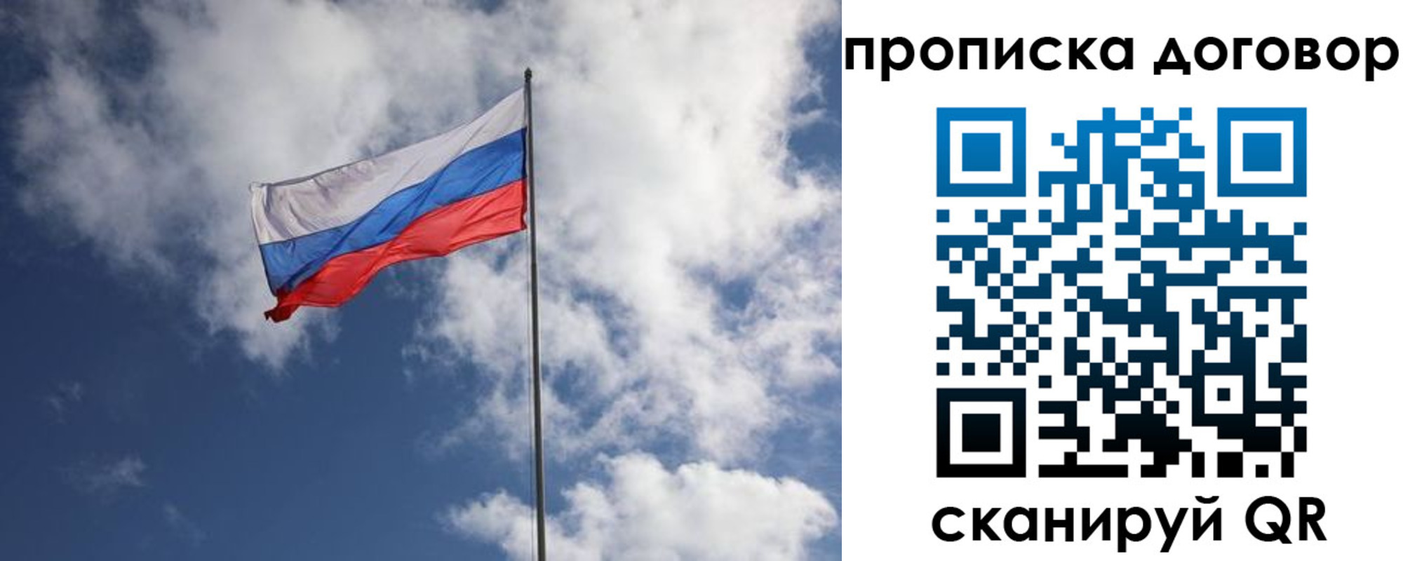 прописка поиск в Новоузенске