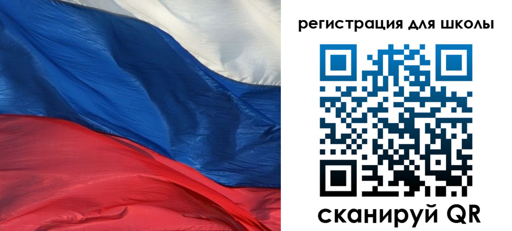 временная регистрация гарантия в Новоузенске