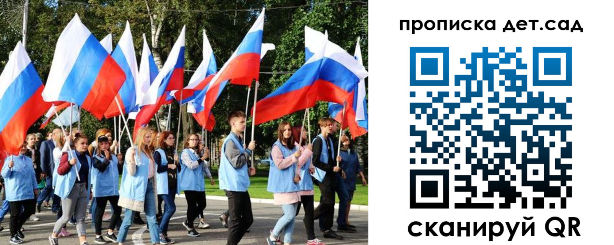 временная регистрация недорого в Новоузенске