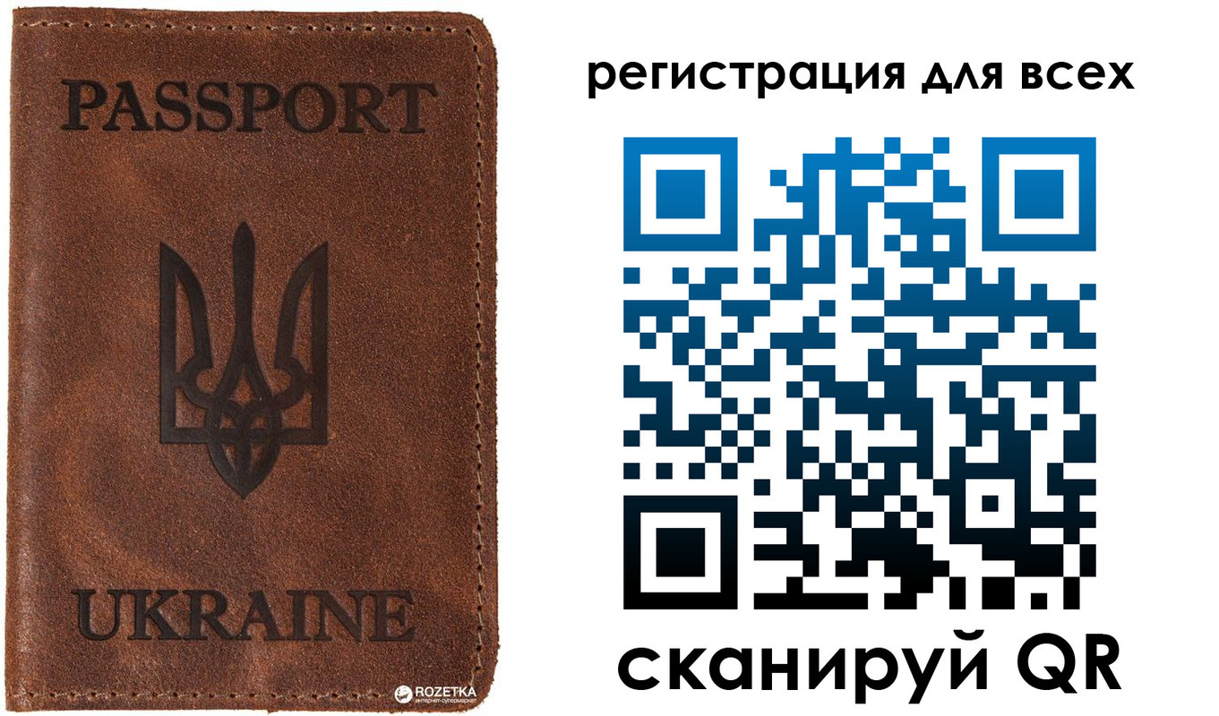 временная регистрация недорого в Новоузенске