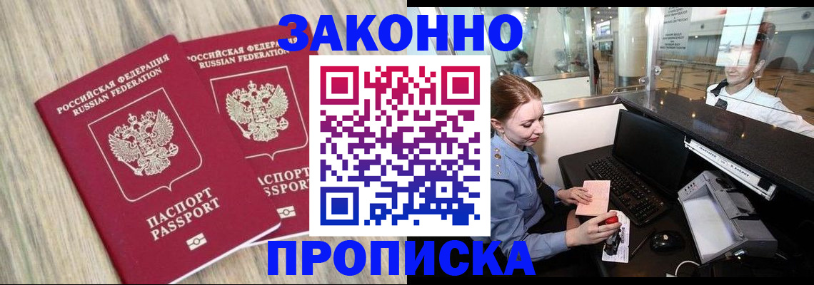 регистрация для дет. сада в Новоузенске